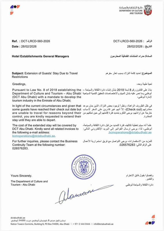 UAE Crisis Management: A Blueprint for Effective Governance